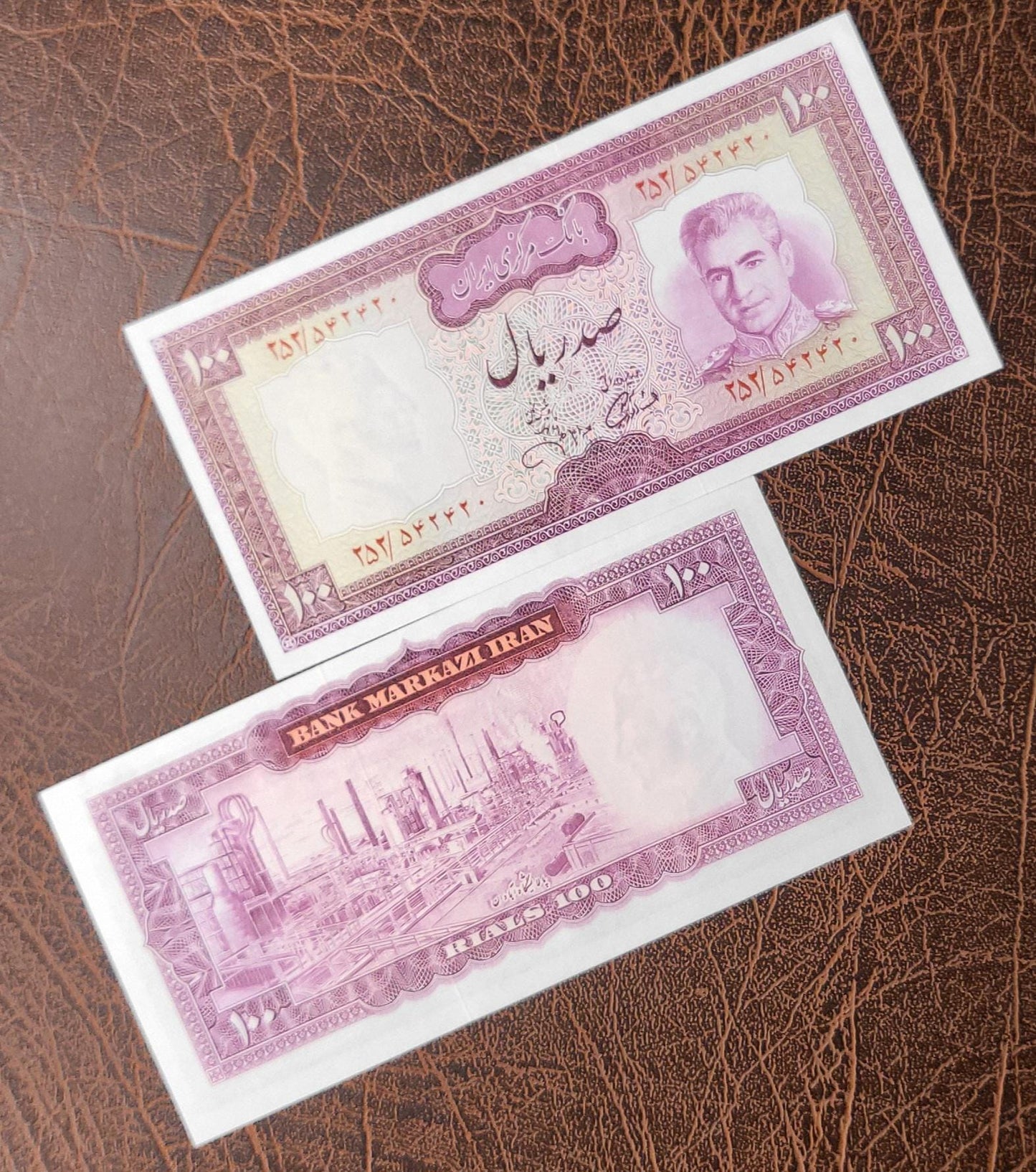 100 Rials 1971 Pahlavi Persian note Uncirculated Superb P 91c