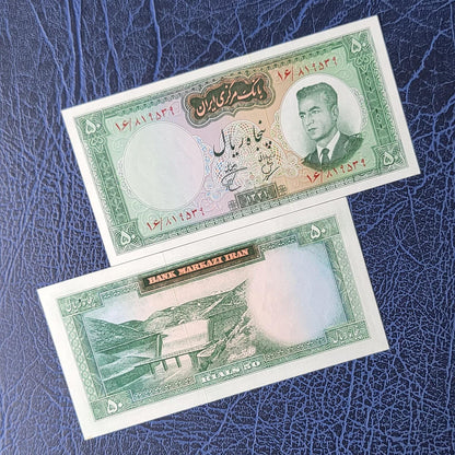 50 Rials 1962- 1965 Pahlavi Persian note Uncirculated with minor handling P73b and 79a