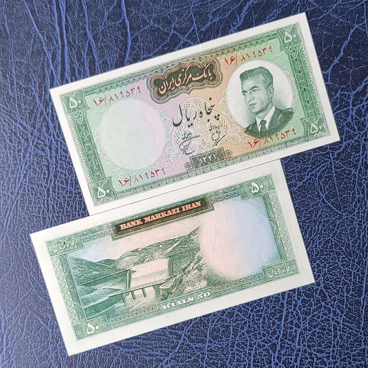 50 Rials 1962- 1965 Pahlavi Persian note Uncirculated with minor handling P73b and 79a