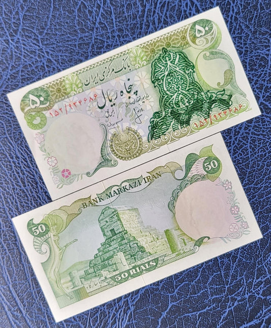 50 Rials 1979- 1980 Pahlavi Overprint Surcharge Persian notes (rare) Uncirculated UNC Superb P 111b