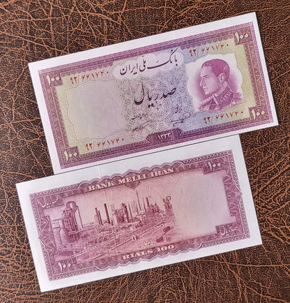 100 Rials 1954 Pahlavi Persian Nimrokh note Uncirculated Gem UNC P 67