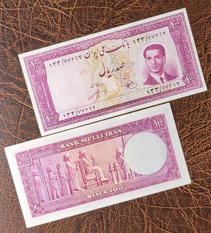 100 Rials 1951 Pahlavi Persian notes (Rare in high quality) Uncirculated with monir handling P 57