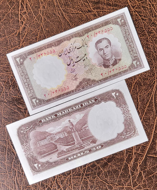 20 Rials 1962 Persian note Uncirculated UNC Gem  P 72