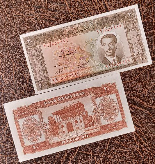 20 Rials 1953 Pahlavi Persian notes Uncirculated UNC Gem quality P60