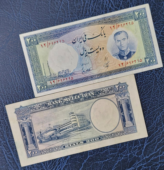 200 Rials 1958 Pahlavi Persian note (Rare) Extremly fine XF quality P70