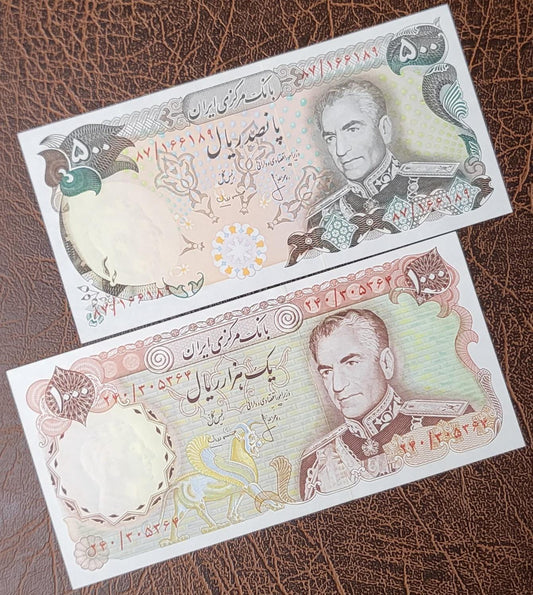Set of 500 and 1000 Rial 1974 Pahlavi Persian note Uncirculated Gem P104 P 105 (Rare in this quality)