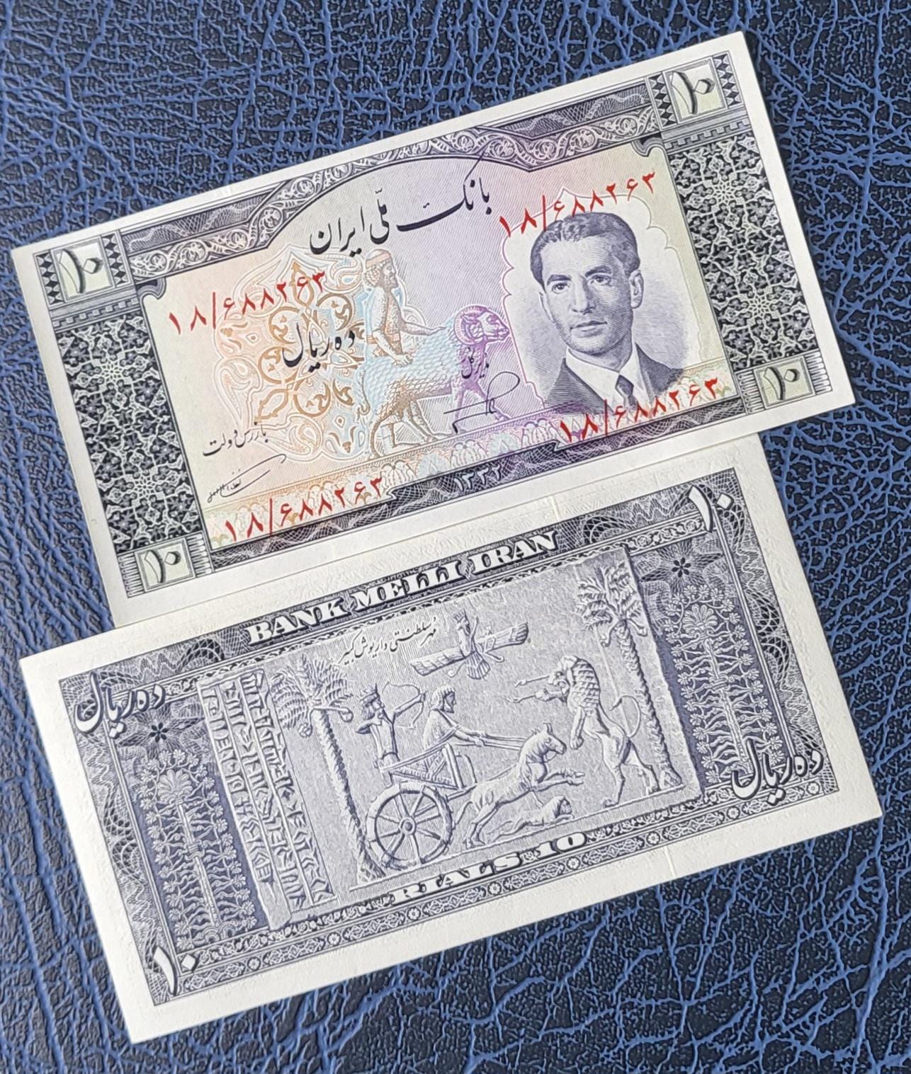 10 Rials 1951- 1953 Pahlavi Persian notes Uncirculated UNC Gem P54 P59