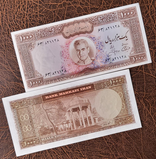 1000 Rials 1971 Pahlavi Persian note Dollar design Uncirculated Gem quality P 94 (Extremely rare in this quality)