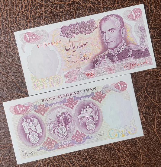 100 Rials Pahlavi Commemorative 1971 Commemorative Persian note Uncirculated P98