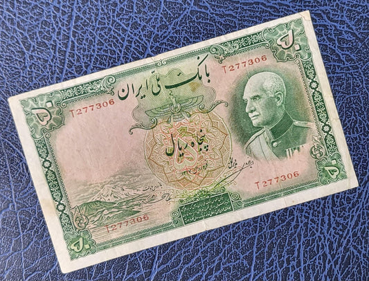 50 Rials 1938 Pahlavi King I Persian note (Extremely rare) Very Fine VF Quality (minor stain/tear) P 35Aa (Latin Serial)- 87 Yo banknote