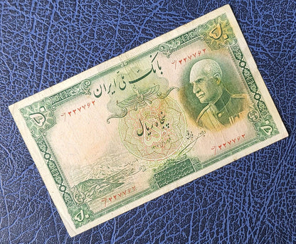 50 Rials 1938 Pahlavi King I Persian note (rare) Very Fine (VF) Quality (stain/rust) P 35af (Persian Serial)- 87 Yo banknote
