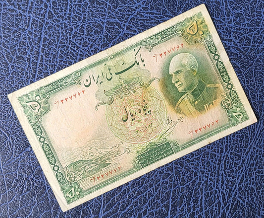 50 Rials 1938 Pahlavi King I Persian note (rare) Very Fine (VF) Quality (stain/rust) P 35af (Persian Serial)- 87 Yo banknote