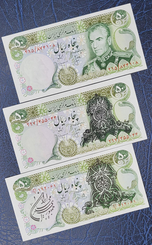 Set of 50 Rials (3 designs) 1974- 1981 Pahlavi- Republic Persian notes Uncirculated UNC Superb- A historical set