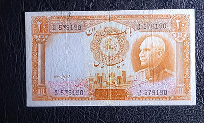 20 Rials 1938 Blue stamp Pahlavi King I Persian note (Extremely rare) Extremely Fine XF (Persian Serial)