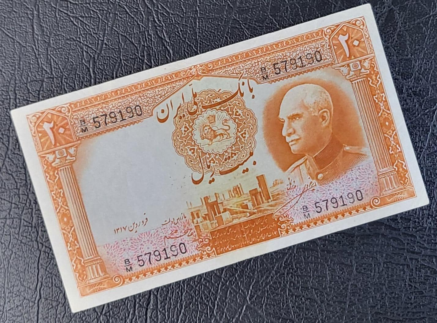 20 Rials 1938 Blue stamp Pahlavi King I Persian note (Extremely rare) Extremely Fine XF (Persian Serial)