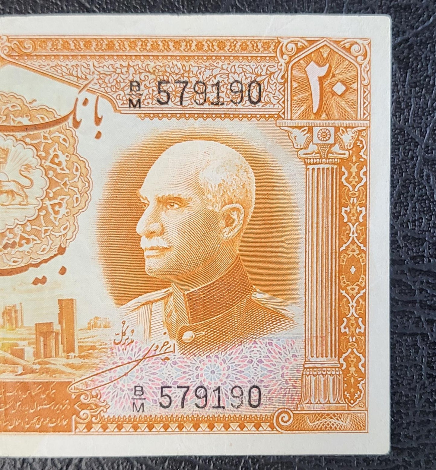 20 Rials 1938 Blue stamp Pahlavi King I Persian note (Extremely rare) Extremely Fine XF (Persian Serial)