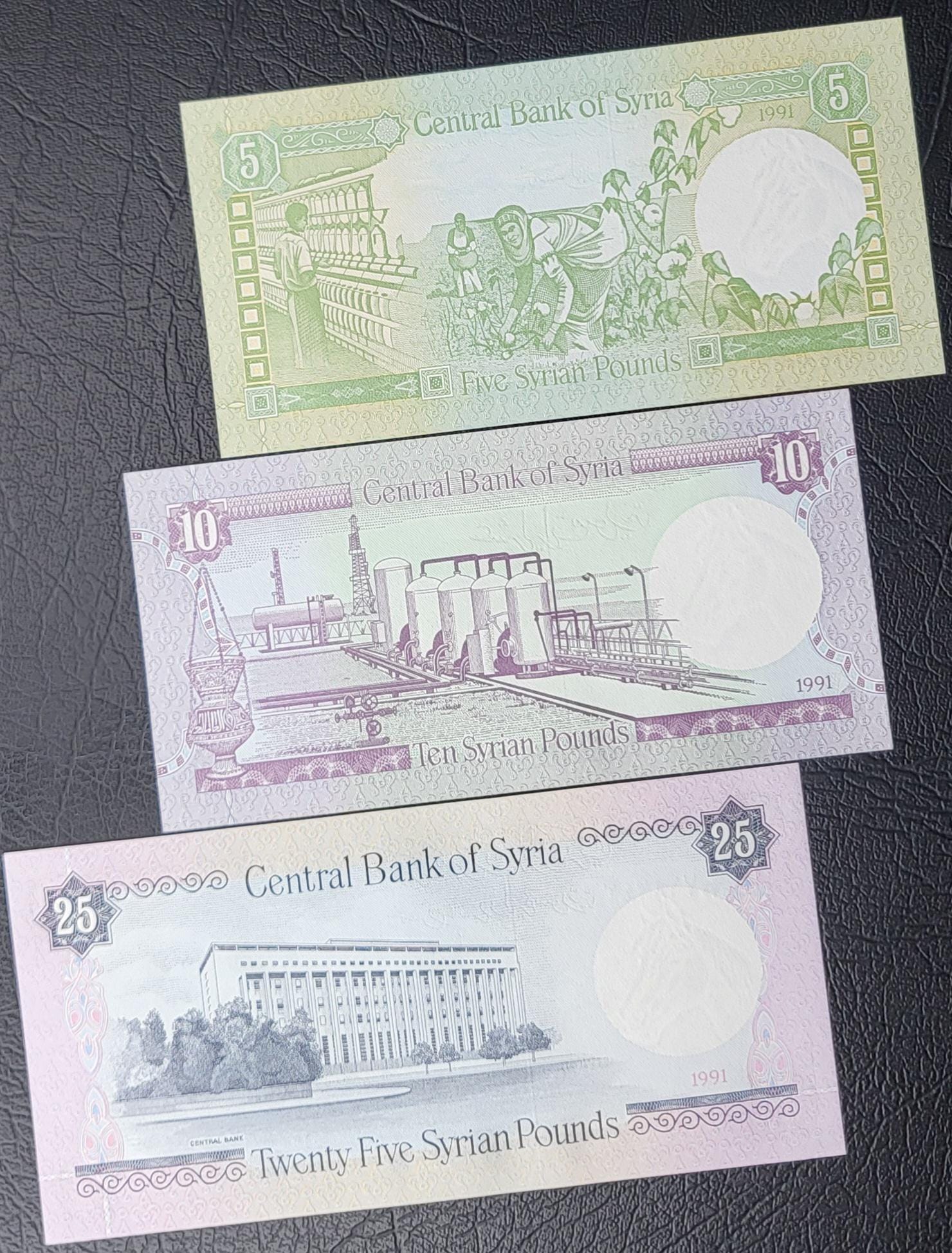 Set of 5, 10, 25, 50 and 100 Lira Syria 1990s Syrian Pounds Uncirculated UNC (5 banknotes) Rare
