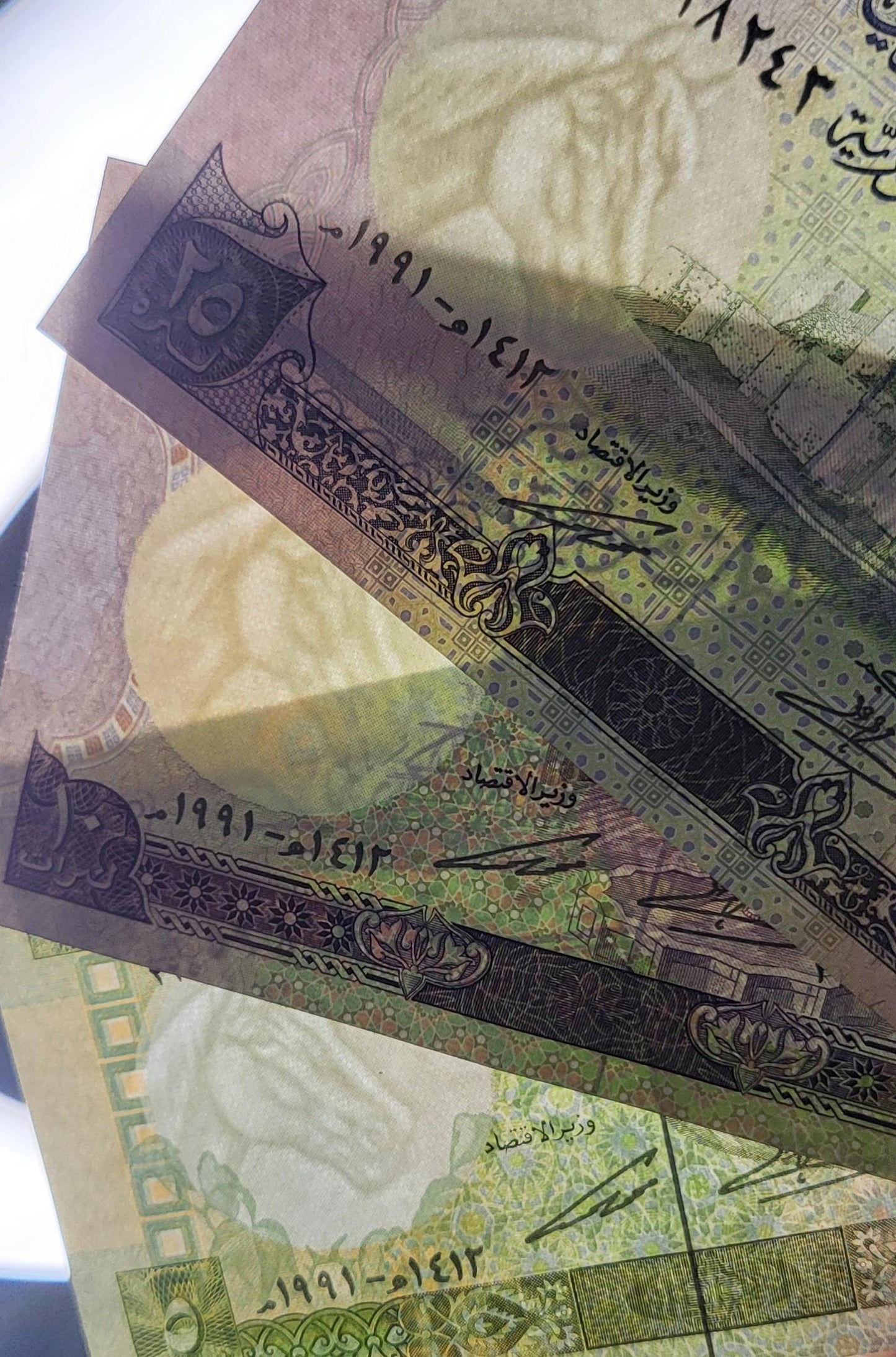 Set of 5, 10, 25, 50 and 100 Lira Syria 1990s Syrian Pounds Uncirculated UNC (5 banknotes) Rare