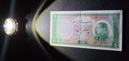 50 Rials 1954 Pahlavi Persian notes About Uncirculated AUNC P 66 (Price is for One note)