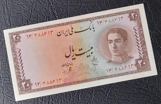 20 Rials 1948 Pahlavi Persian note Uncirculated P 48