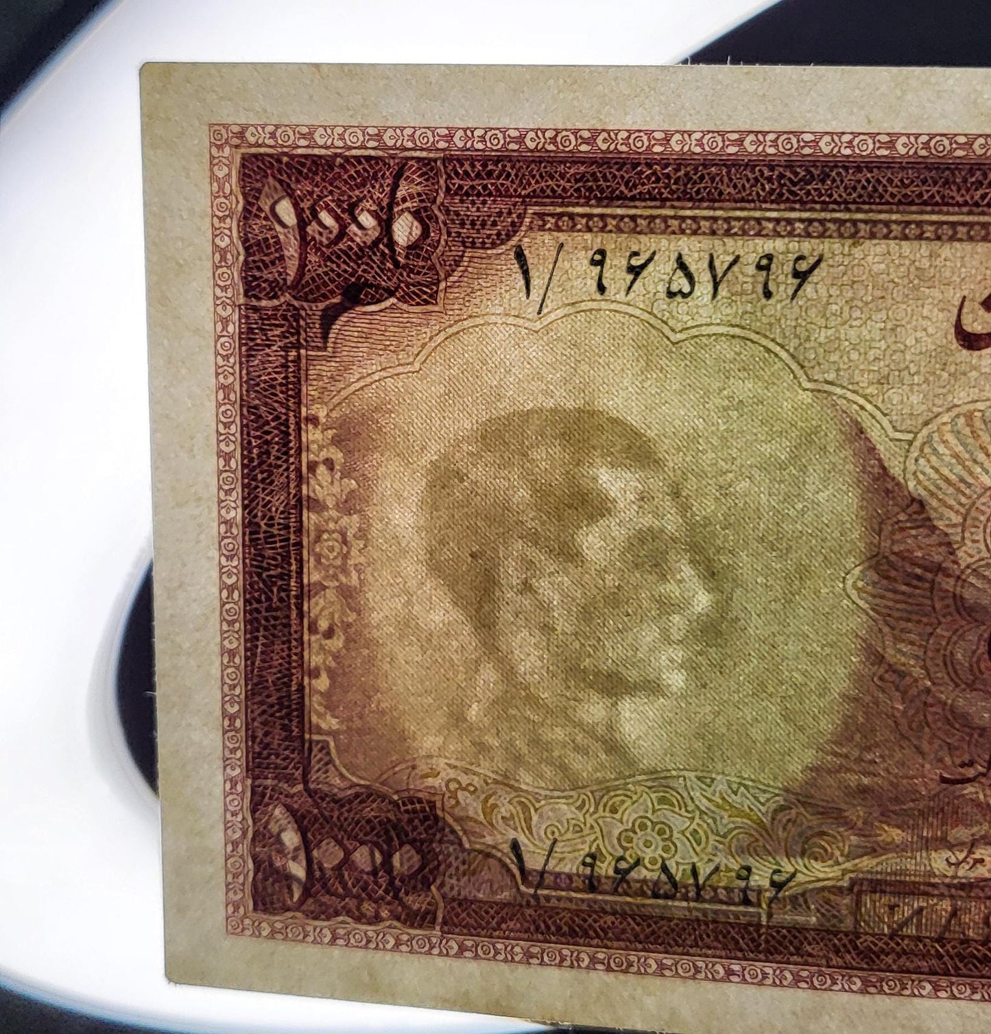 1000 Rials 1951 Pahlavi Persian note Very Fine to Extremly fine (VF- XF) P 53 (Extremely rare)