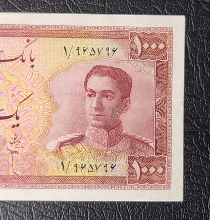 1000 Rials 1951 Pahlavi Persian note Very Fine to Extremly fine (VF- XF) P 53 (Extremely rare)