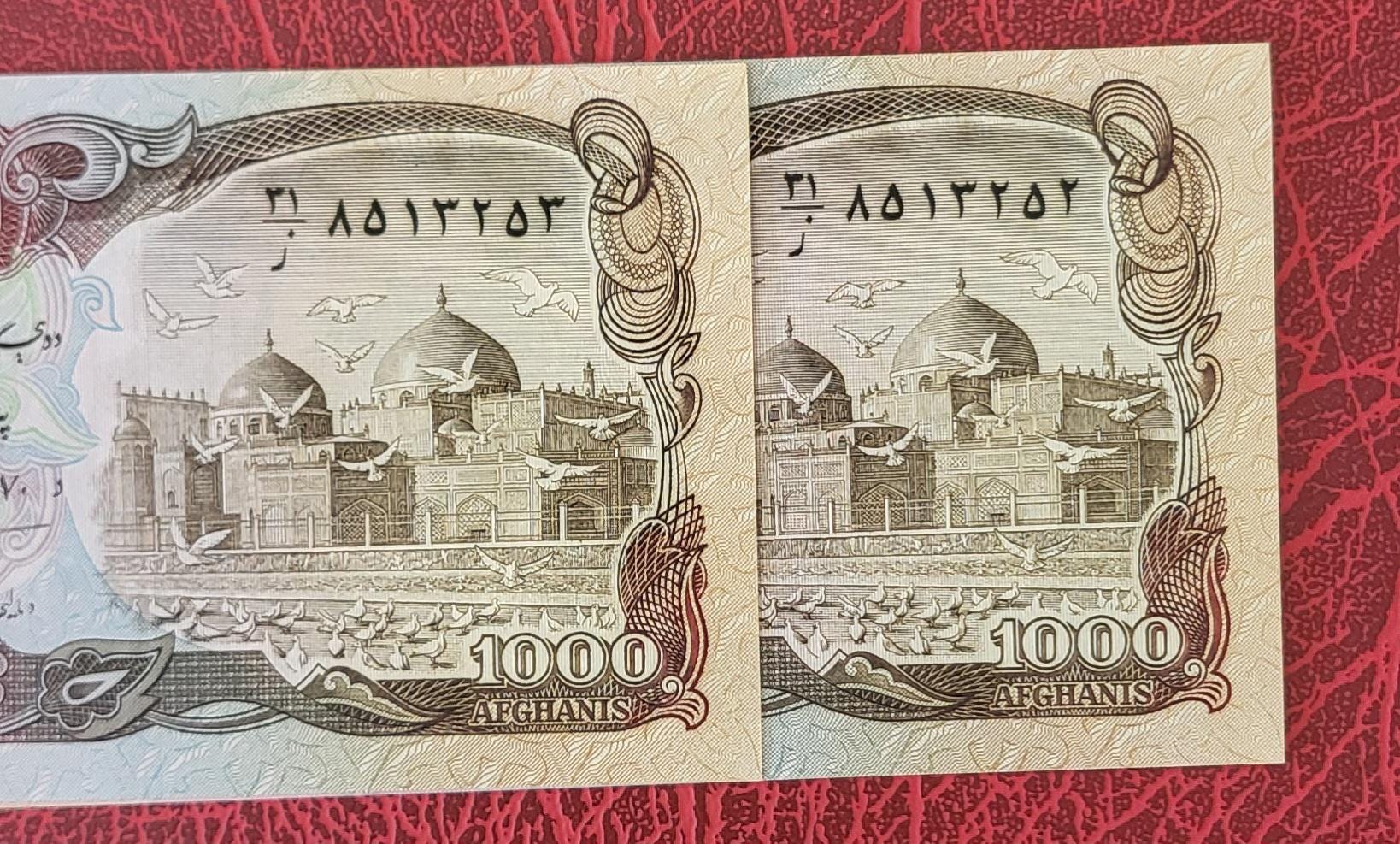1000 Afghanis 1991 Afghanistan Uncirculated UNC Gem