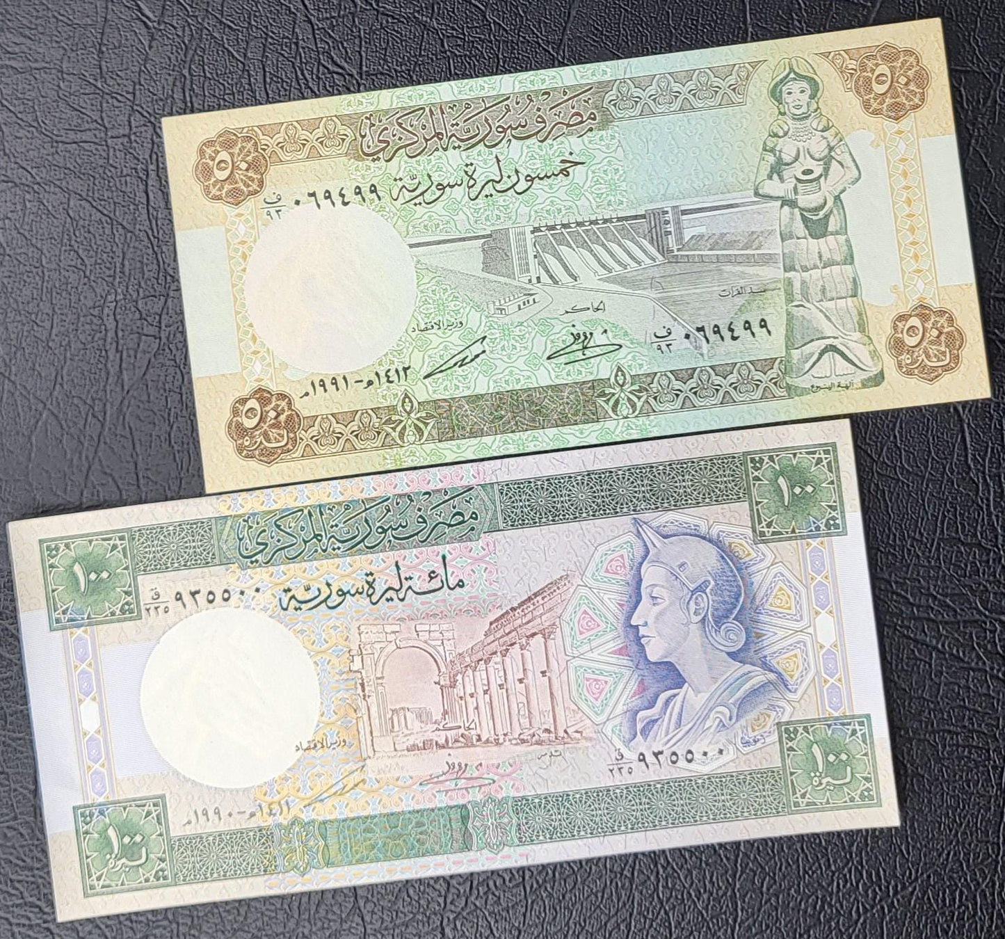 Set of 5, 10, 25, 50 and 100 Lira Syria 1990s Syrian Pounds Uncirculated UNC (5 banknotes) Rare