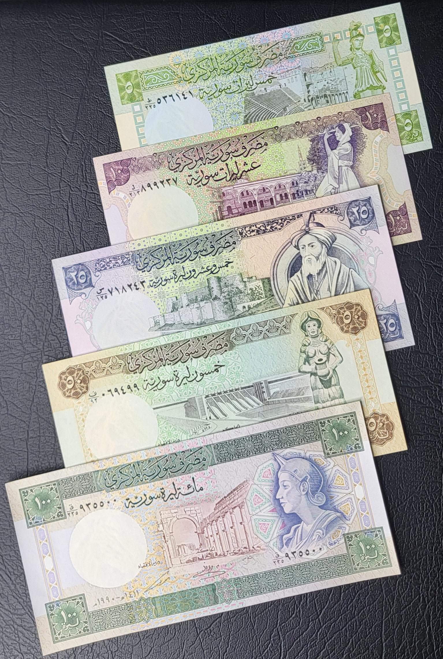 Set of 5, 10, 25, 50 and 100 Lira Syria 1990s Syrian Pounds Uncirculated UNC (5 banknotes) Rare