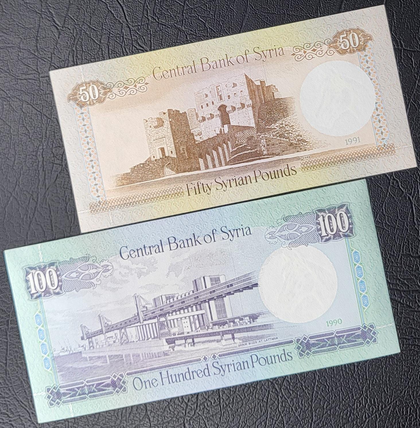 Set of 5, 10, 25, 50 and 100 Lira Syria 1990s Syrian Pounds Uncirculated UNC (5 banknotes) Rare
