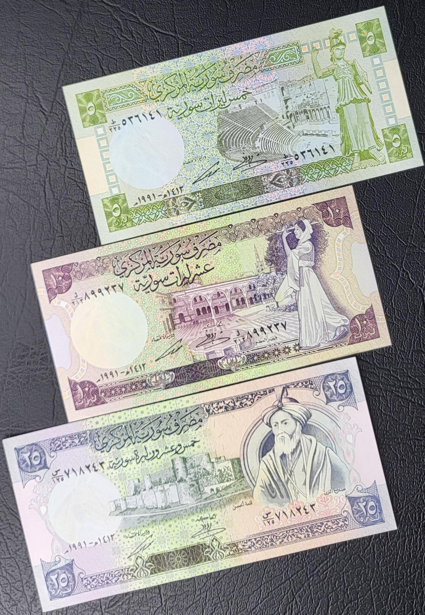Set of 5, 10, 25, 50 and 100 Lira Syria 1990s Syrian Pounds Uncirculated UNC (5 banknotes) Rare