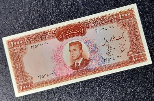 1000 Rials 1962 (1341 Persian) Pahlavi note Dollar Design Choice Extremely Fine (XF) P 75