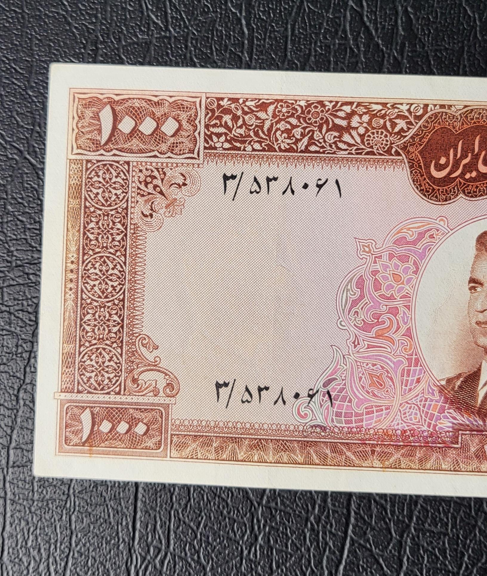 1000 Rials 1962 (1341 Persian) Pahlavi note Dollar Design Choice Extremely Fine (XF) P 75
