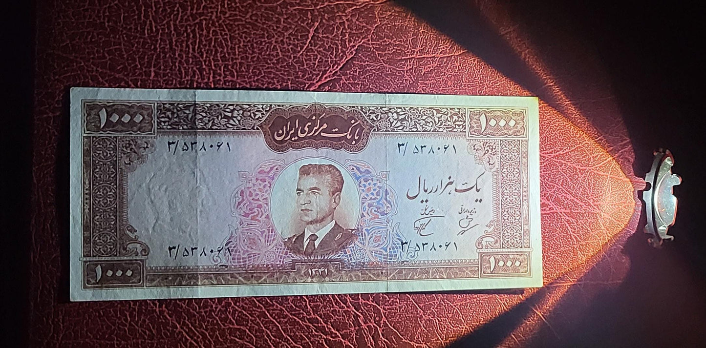 1000 Rials 1962 (1341 Persian) Pahlavi note Dollar Design Choice Extremely Fine (XF) P 75