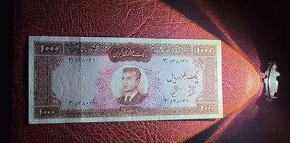 1000 Rials 1962 (1341 Persian) Pahlavi note Dollar Design Choice Extremely Fine (XF) P 75