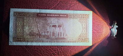 1000 Rials 1962 (1341 Persian) Pahlavi note Dollar Design Choice Extremely Fine (XF) P 75
