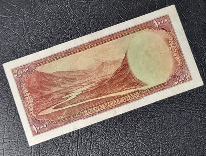 1000 Rials 1951 Pahlavi Persian note Very Fine to Extremly fine (VF- XF) P 53 (Extremely rare)