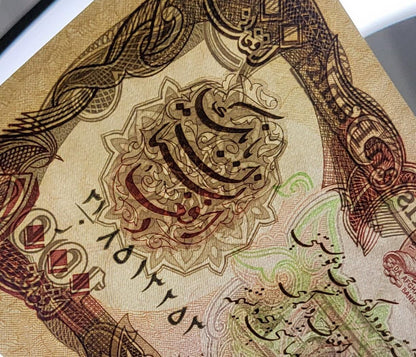 1000 Afghanis 1991 Afghanistan Uncirculated UNC Gem