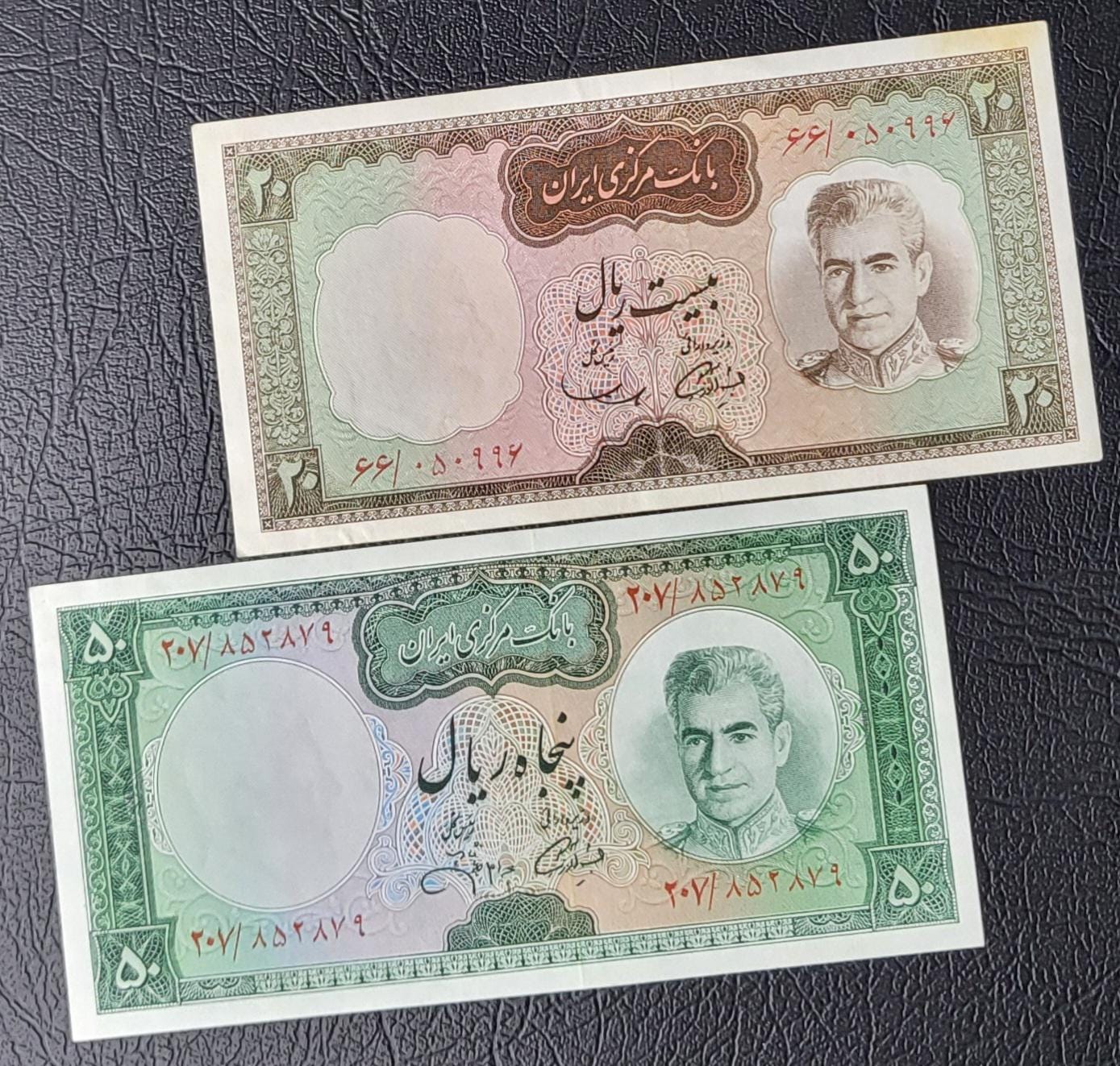 Set of 20, 50, 100 and 200 Rials 1969- 1971 Pahlavi Shah Persian notes Extremely fine XF to About Uncirculated AUNC