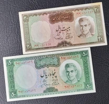 Set of 20, 50, 100 and 200 Rials 1969- 1971 Pahlavi Shah Persian notes Extremely fine XF to About Uncirculated AUNC