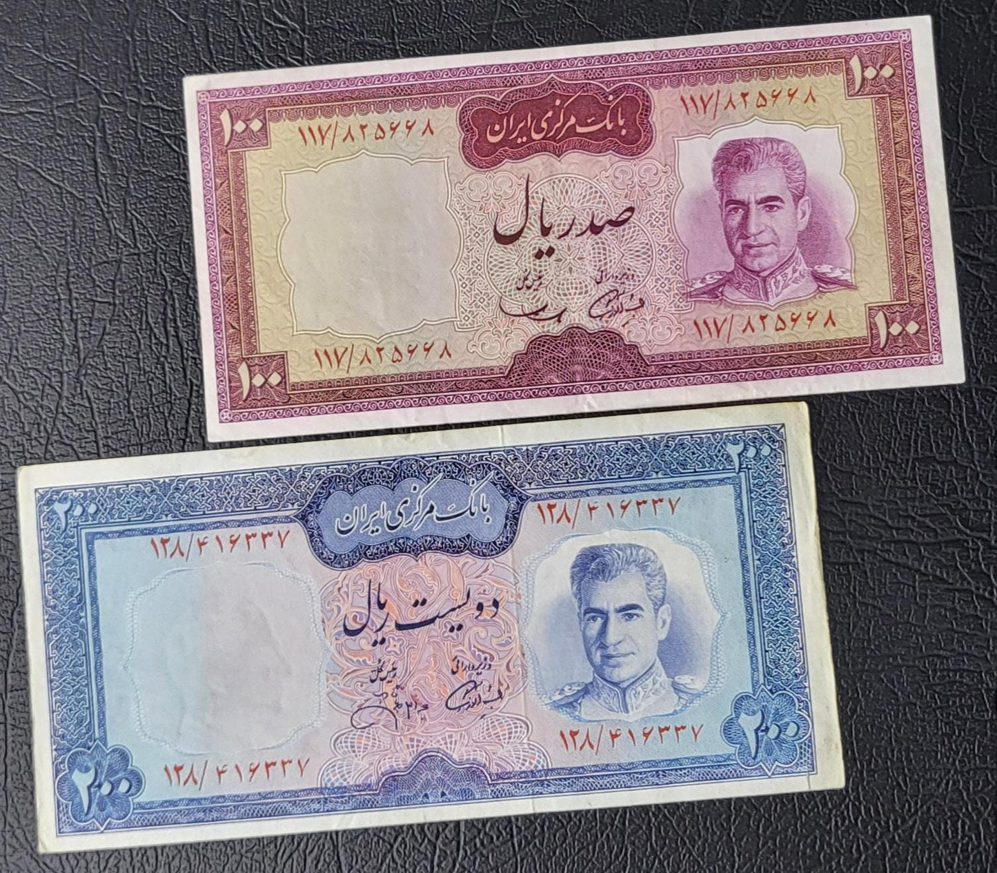 Set of 20, 50, 100 and 200 Rials 1969- 1971 Pahlavi Shah Persian notes Extremely fine XF to About Uncirculated AUNC