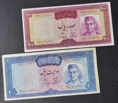 Set of 20, 50, 100 and 200 Rials 1969- 1971 Pahlavi Shah Persian notes Extremely fine XF to About Uncirculated AUNC