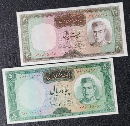 Set of 20, 50, 100 and 200 Rials 1969- 1971 Pahlavi Shah Persian notes About Uncirculated AUNC to Uncirculated UNC