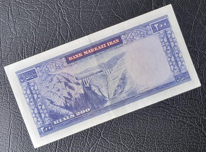 200 Rials blue 1971 Pahlavi Rare Persian banknote About Uncirculated (middle fold) P92