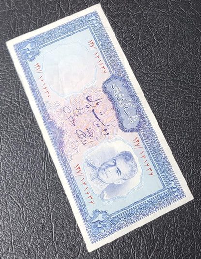 200 Rials blue 1971 Pahlavi Rare Persian banknote About Uncirculated (middle fold) P92