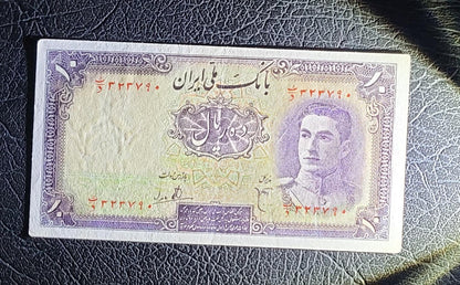 10 Rials 1944 Pahlavi Shah Persian note Uncirculated Superb P 40