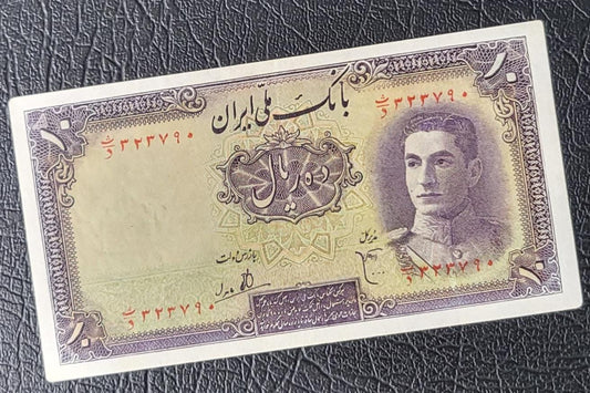 10 Rials 1944 Pahlavi Shah Persian note Uncirculated Superb P 40