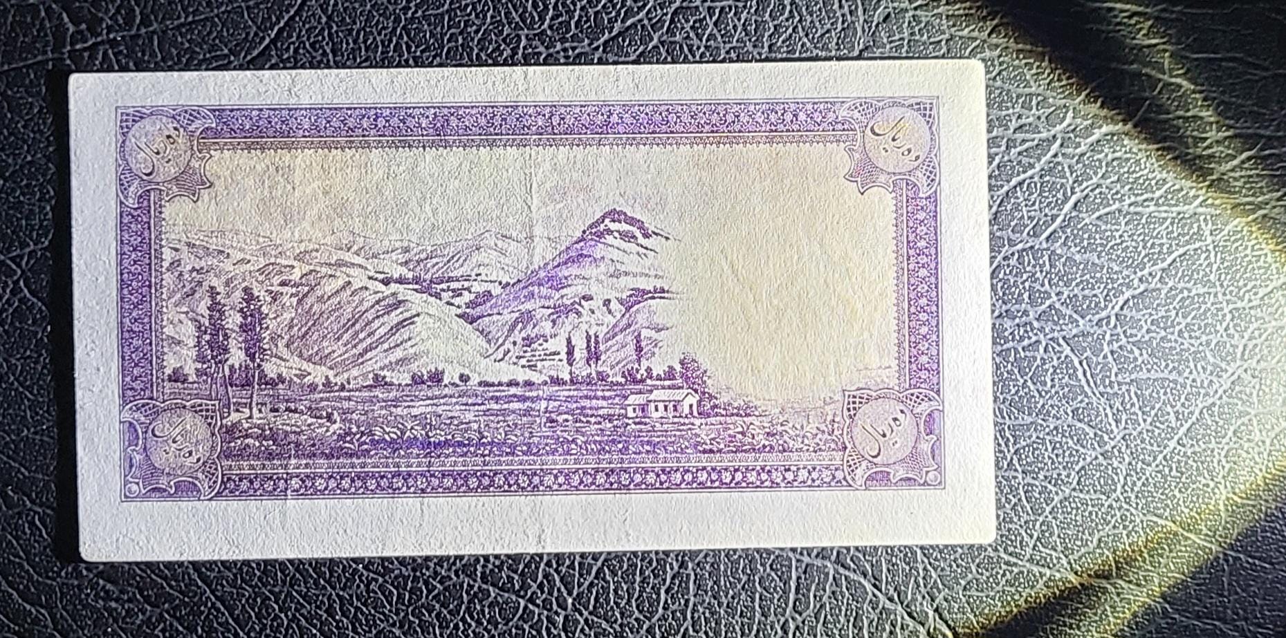 10 Rials 1944 Pahlavi Shah Persian note Uncirculated Superb P 40