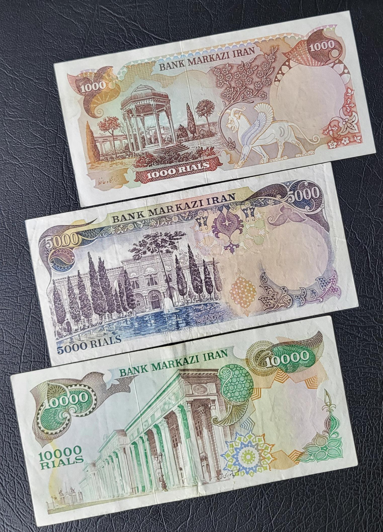 Set of 1000, 5000 and 10000 Rials 1974 Pahlavi Shah Persian notes Very fine VF to Extremely fine XF
