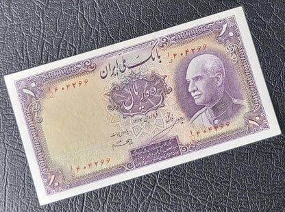 10 Rials 1938 Pahlavi King I Persian banknote Uncirculated UNC (rare in this quality)